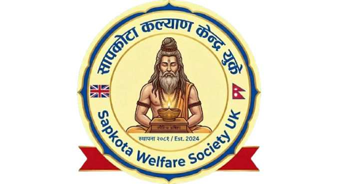 Sapkota Kalyan Kendra UK Logo